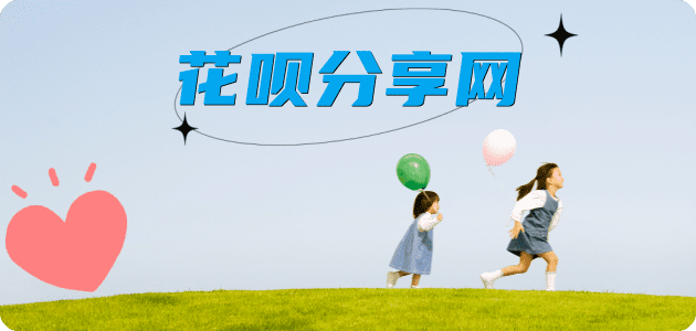 套现信用卡商家平台☀️诚信信用卡24小时在线接单 - 龙岩信用卡